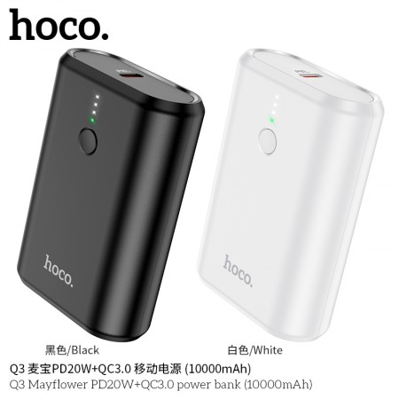 Q3 Mayflower PD+QC3.0 Power Bank (10000mAh) Q3 Mayflower PD+QC3.0 Power Bank (10000mAh)